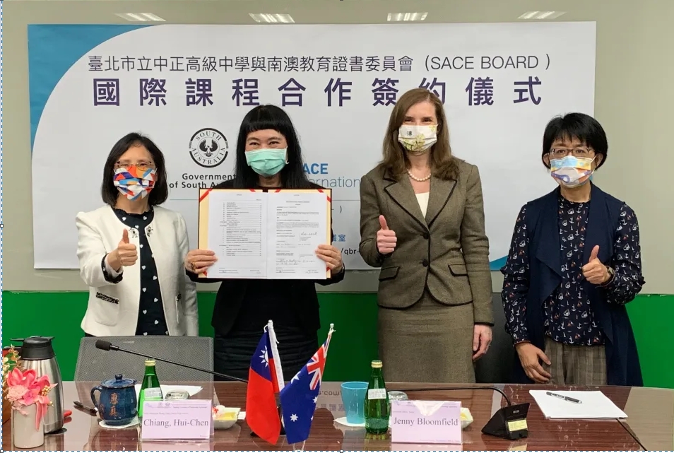 中正高中與南澳教育證書委員會簽訂雙聯學制合作備忘錄