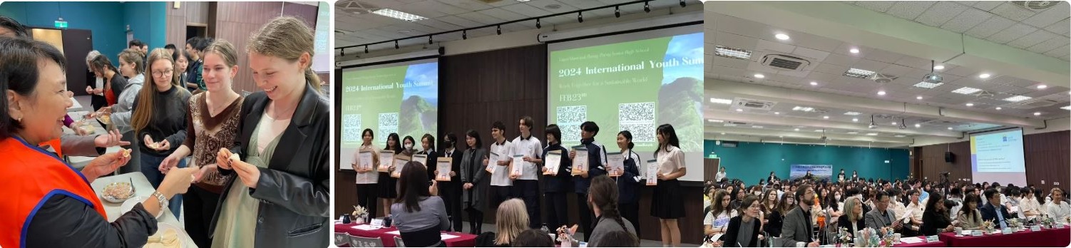 7國高中生齊聚國際高峰會 探討氣候變遷與永續城市
