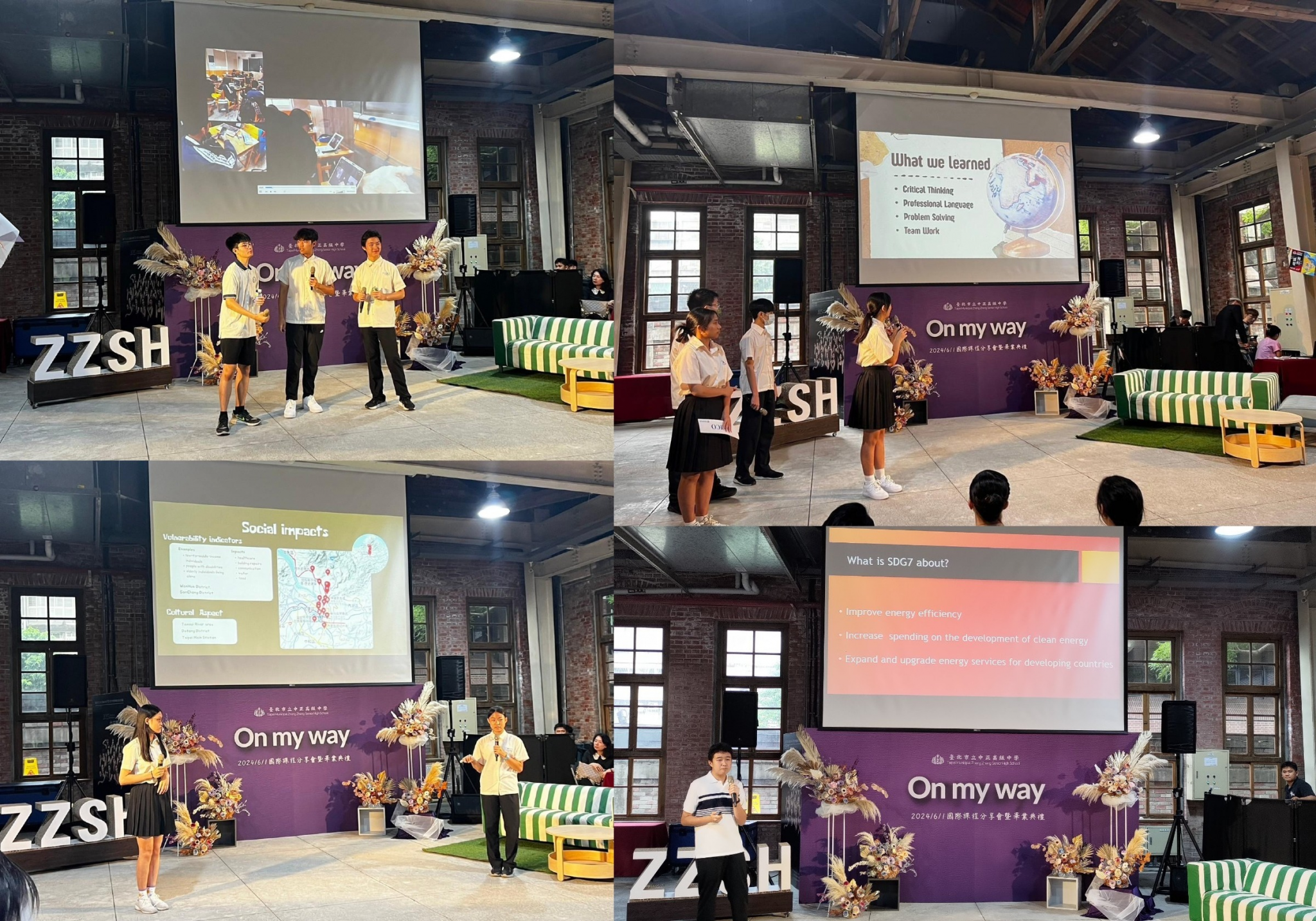 JDP、IFY、IB、雙語、AI等國際暨特色課程學生在10分鐘內以英文短講模式進行學習成果發表