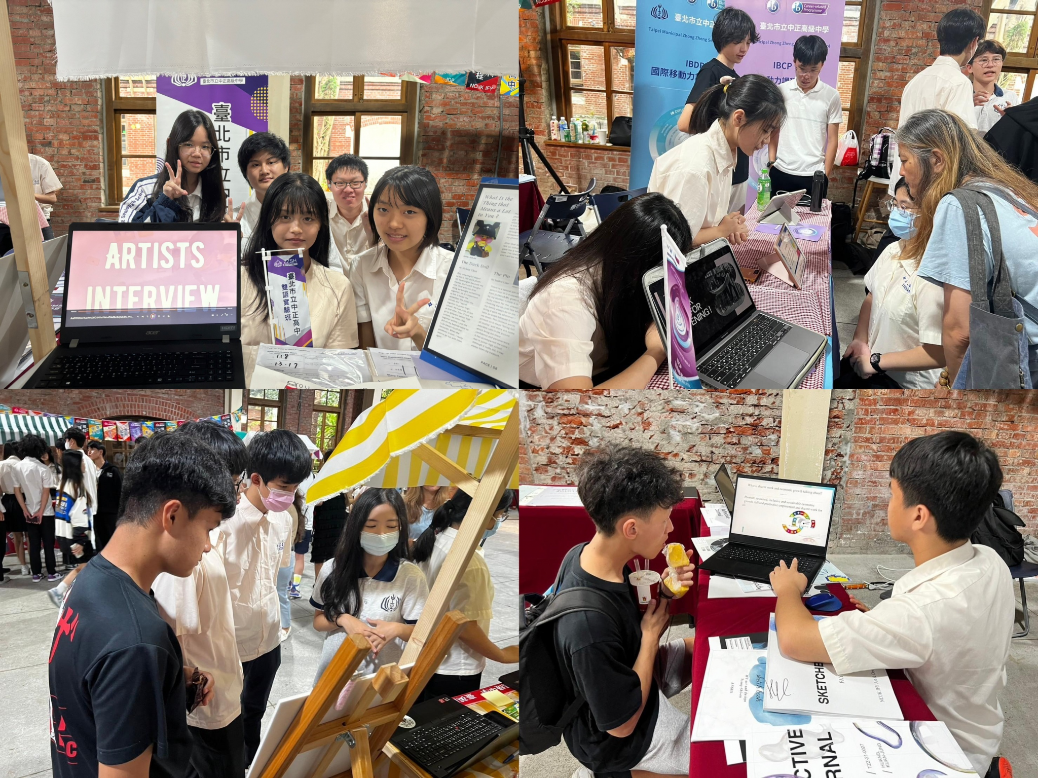 閱聽者針對其分享給予評價回饋