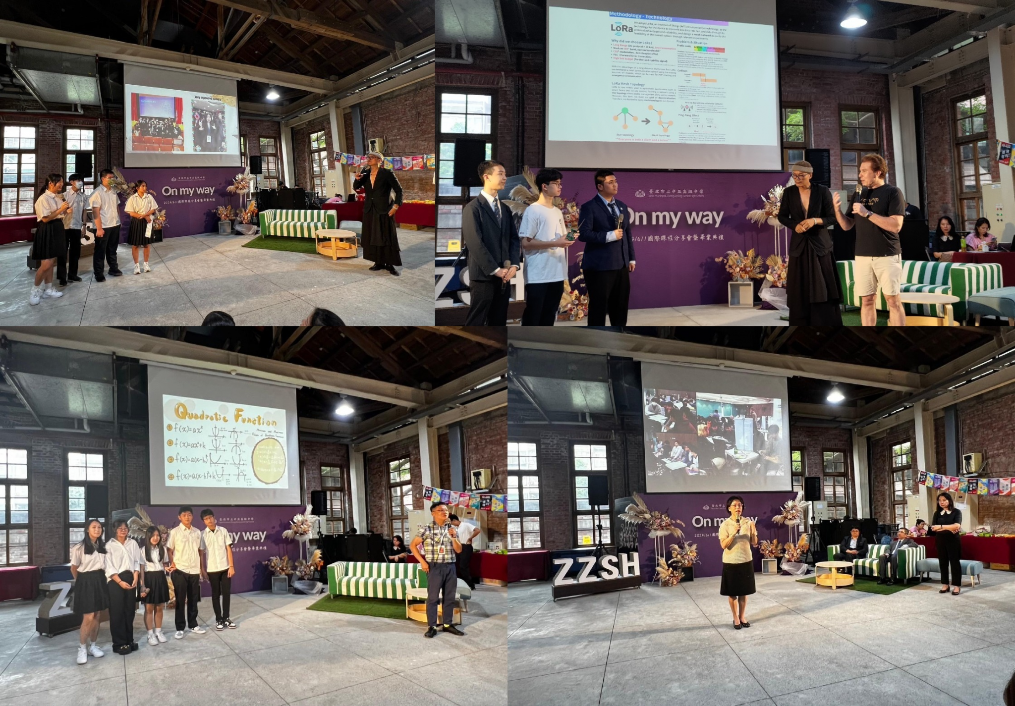 國際課程講師及教授給予講評及建議