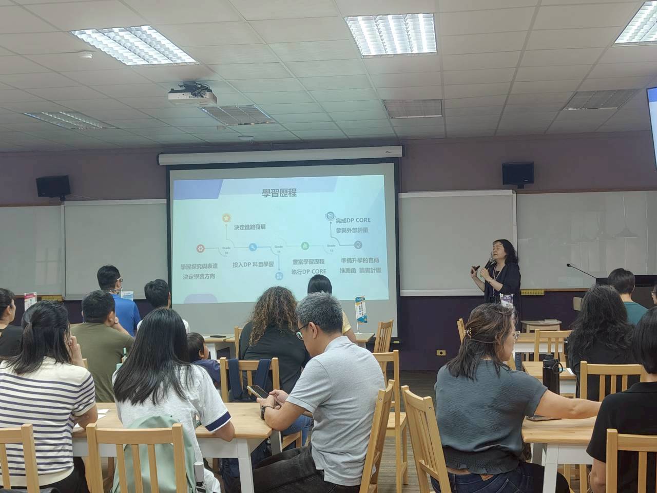 新生家長說明會