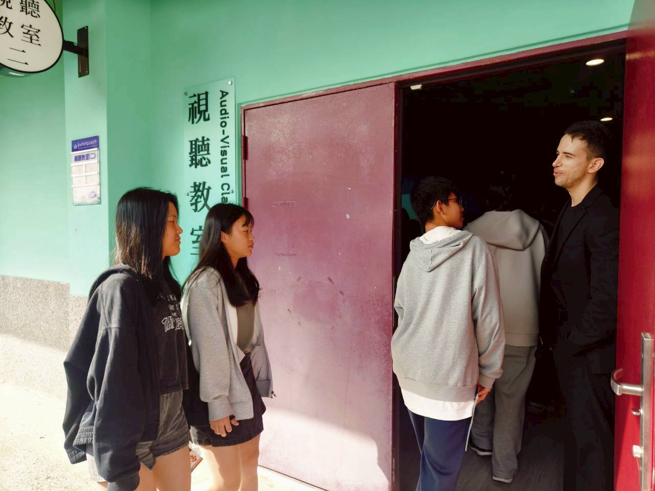 高一外師充實補強課程