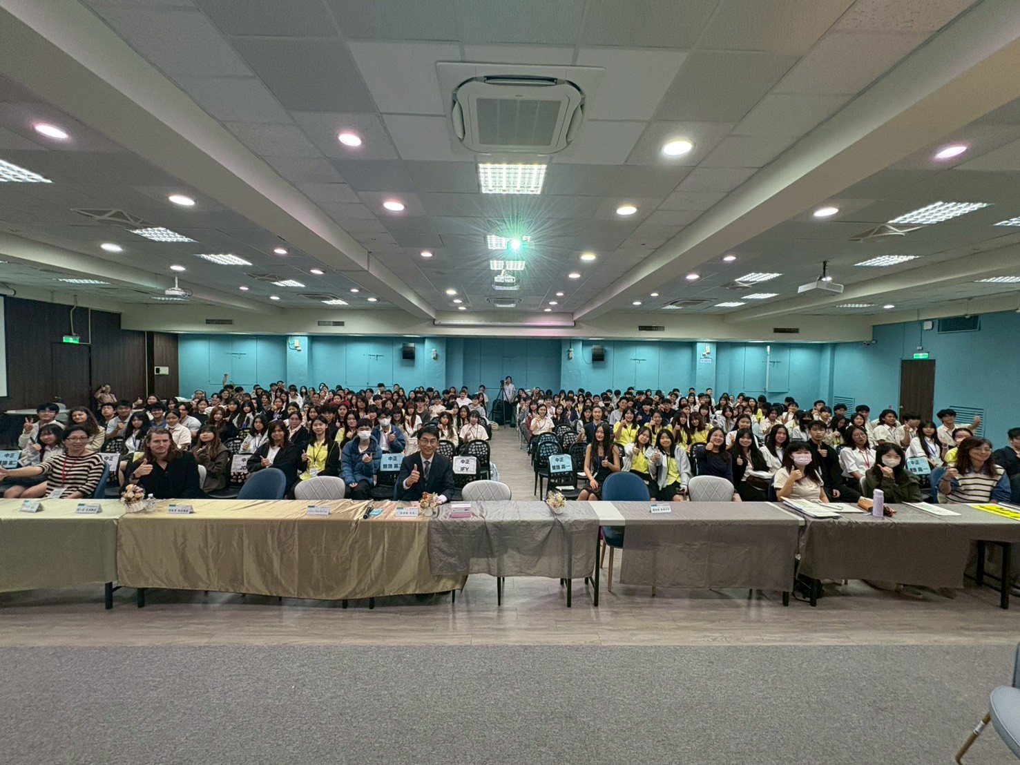 2026國際學生高峰會